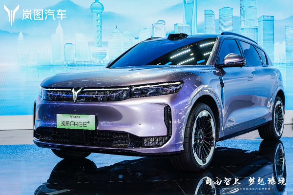 仁信配资 岚图FREE+正式亮相上海车展 首搭最新华为乾崑智驾
