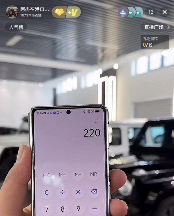 华泰优配 女子天津港240万买车变“租车”十万意向金遭车行“没收”